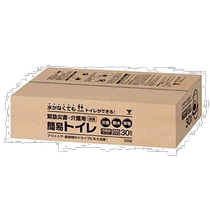 (Direct mail from Japan) Yamazen home decoration main material simple toilet 30 times safe and reliable in emergency disasters