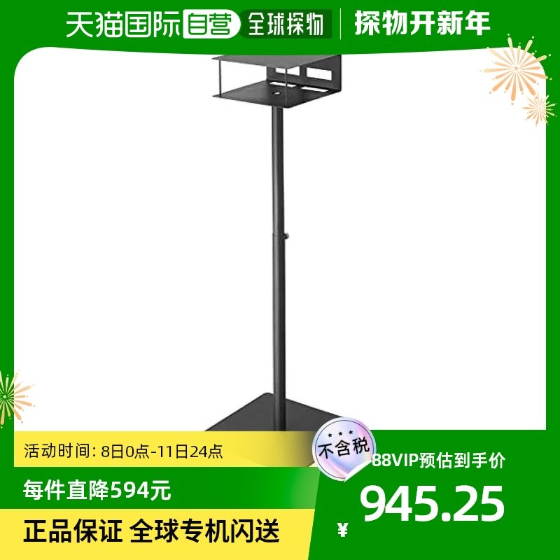 (Japan Direct Mail) Amazaki Projector Bracket Height Adjustment Black About W35XD35XH77 ~ 120cm 6-Taobao