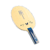 Japan Direct Post Butterfly BUTERFLY carrying ZL fiber light weight and elastic grip comfortable table tennis bottom pat