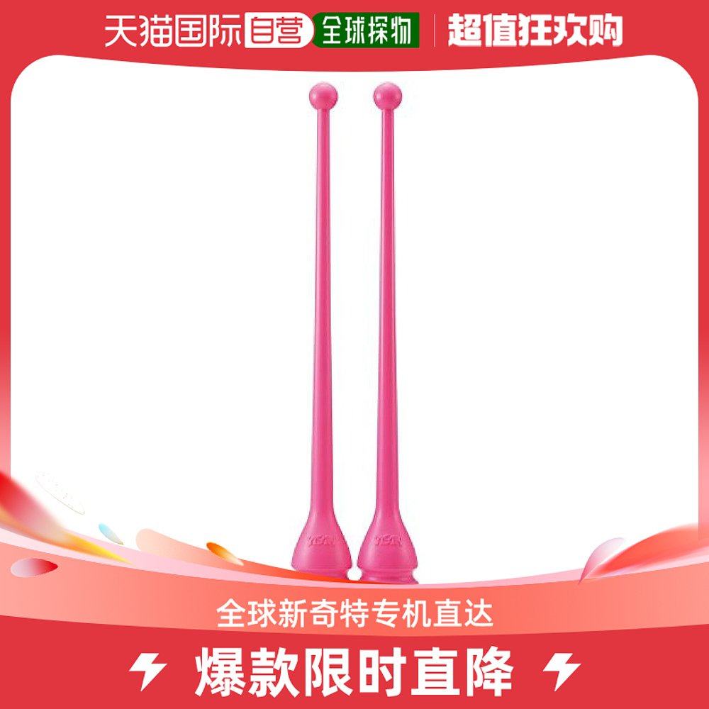 (Japan Direct Mail) SASAKI New Gymnastics Instruments Club FRP (Fresh Pink) 40 5 cm-Taobao