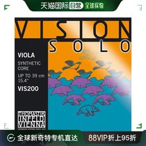 (JAPAN DIRECT MAIL) Thomastik Tiffan strings Austrian Thomas Vision Solo violin strings