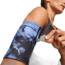 PUMA Mens Womens Running Armband Jogging Marathon PUMA 054253 Sports
