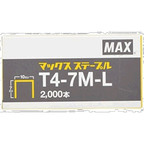 (Japan Direct mail) aiguille de reliure Max adaptée au pistolet à ongles TG-ZB 10mm T4-7M L