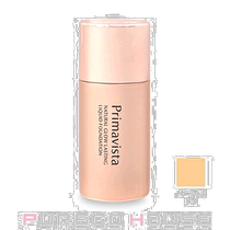 Direct mail from Japan SOFINA Sofina isolation cream before makeup oil control primer sunscreen concealer brightening skin tone