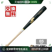 Japan direct mail SSK training bat wooden league championship training 85cm 1200g average hitability