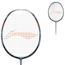 Japan direct mail Li Ning badminton racket AERONAUT 9000C AN9000C empty shot