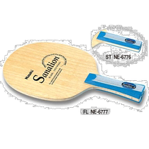 Self-operated | Nitaku mens and womens table tennis rackets Sanarion S ST NE-6776 F blade