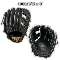 Japan Direct Mail ZET Special Glove Bag With Softball Glove Inner Wild Hand Universal Baseball Softball Glove Inner Wild