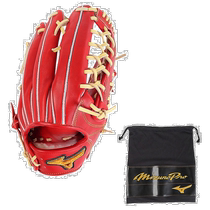 Mizuno Mens Baseball and Softball Gloves Red FF A-10850111201
