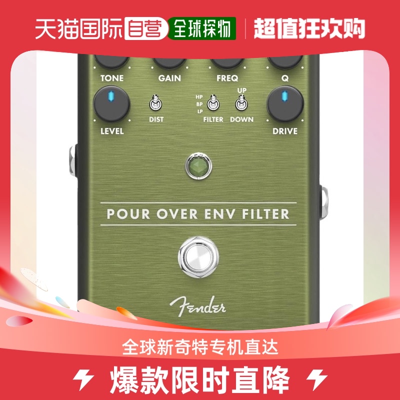 Japan Direct Mail Finda Funder Single Block Effect Fruit Instrumental Woacoustic Guitar Analog Effectors Instrument Accessories Green-Taobao