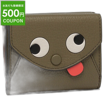 Japan direct mail ANYA HINDMARCH womens tri-fold wallet khaki green 5050925188050 FE