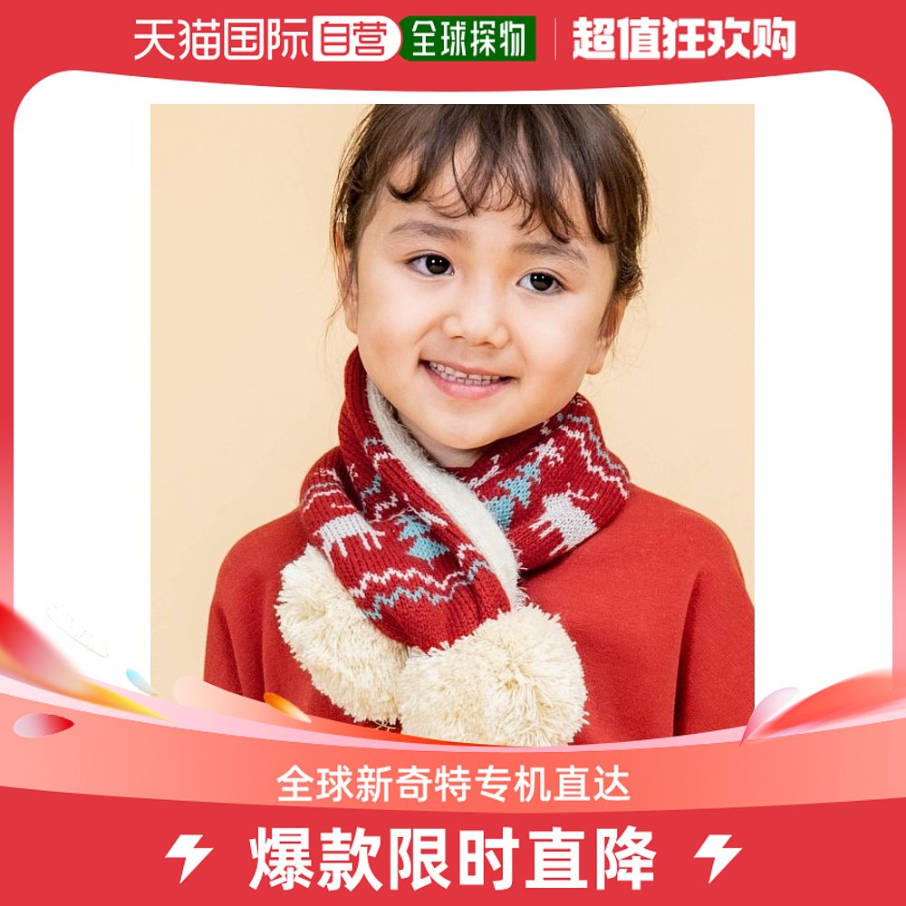 Japan Direct Mail Sergraph children Nordic patterns can be anti-wearing knit scarves warm and cute with fur-Taobao