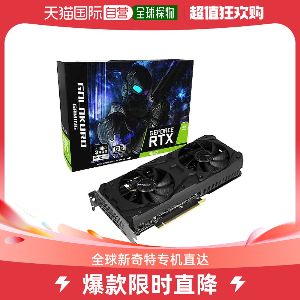 Japan Direct Mail (Japan Direct Post) Xuanzhao to the graphics card GDDR6 12GB GG-RTX3060-E12GB-Taobao