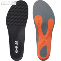 Direct mail from Japan YONEX mens and womens power air cushion agility insole foot cover air cushion arch support tennis Y