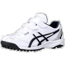 (Publipostage du Japon) Chaussures de baseball ASICS NEOREVIVE TR2 blanc bleu foncé 22 0cm2 5E 1123A