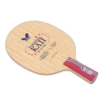 Direct mail from Japan Butterfly Kaiyoshi Yoshida CS table tennis racket 21760 butterfly