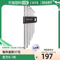 Direct mail from Japan wise universal wrench hardware high strength