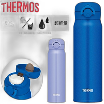 Japan Direct Mail THERMOS Vacuum Insulated Mobile Mug Light Insulation Structure Sports Drink