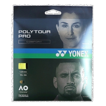 Nichichao running errand YONEX Yonex flexible ball string for boys and girls yellow FF A-10071367201