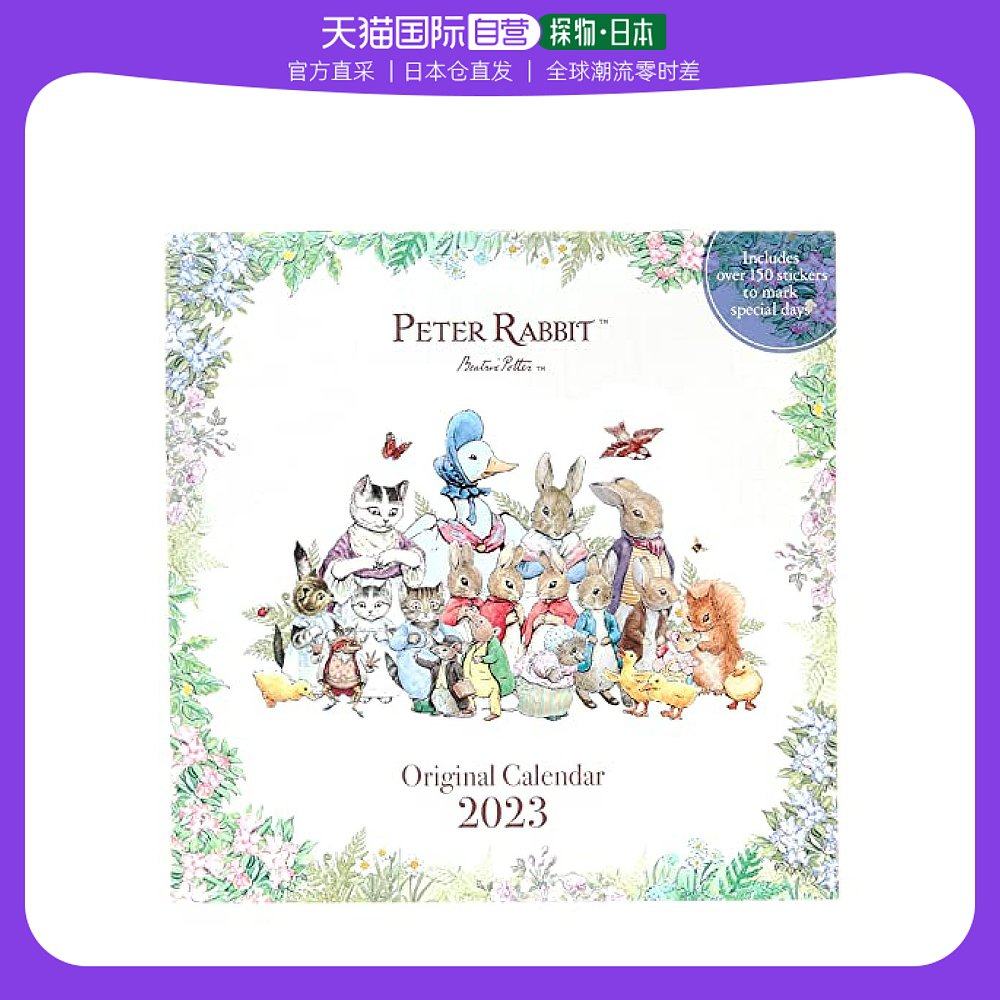 (Japan Direct Post) Learn to import hanging calendar 2023 Calendar Peter Rabbit pattern AM15029 -Taobao