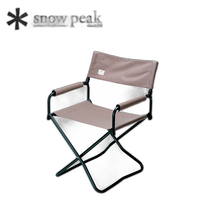 Japon Courrier direct Snow pic universel chaise pour le billet droit