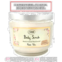 (Direct Mail from Japan) Sabon Rose Tea Dead Sea Salt Body Scrub Full Body Exfoliating Chicken Skin 600