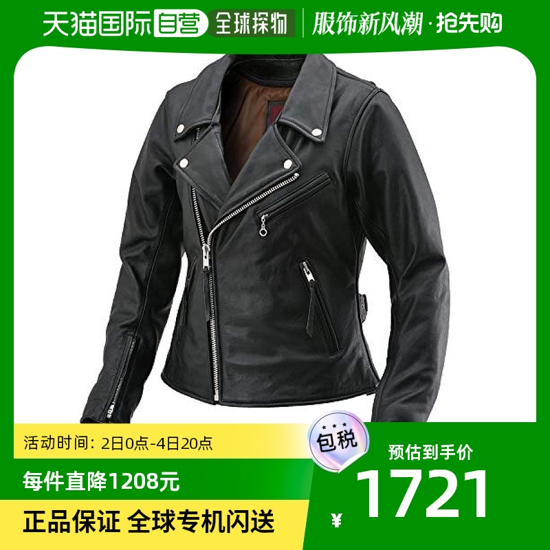 (Japanese direct mail) Daytona motorcycle real leather jacket waterproof DL-003 black lady WM1781 -Taobao