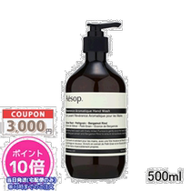 (Direct mail from Japan) Aesop Reverence Hand Care Sanitizer 500ml with scrub