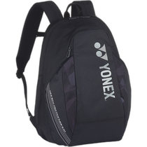 (Direct mail from Japan) Yonex tennis racket bag black BAG2208M