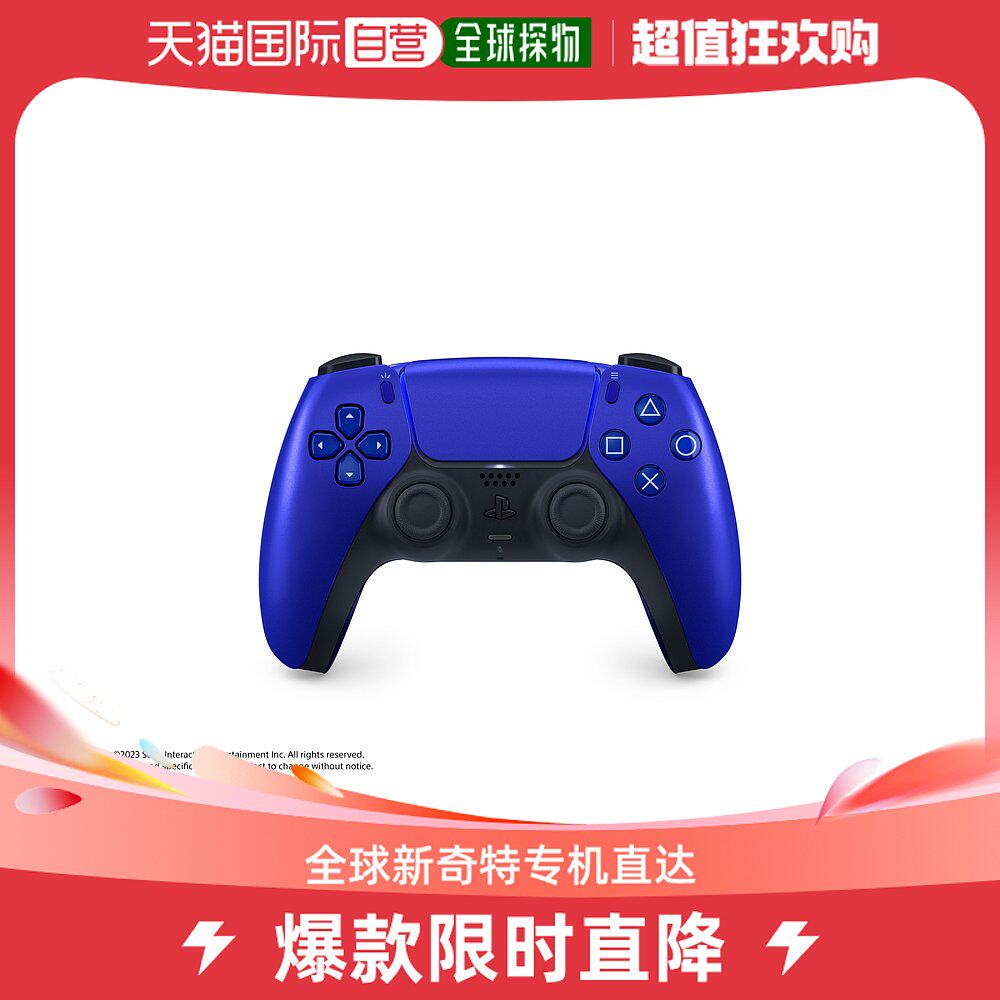 Japan Direct PostSony Sony PlayStation5 DualSense Original Gaming Handle Wireless Control-Taobao