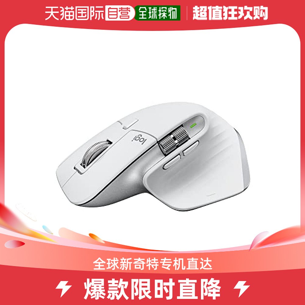 Japan Direct Mail (Japan Direct Mail) Logicol Rotech Wireless Mouse High Performance Mute Light Grey-Taobao