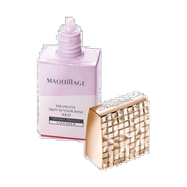 Japan Direct mail MAQuillage Heart Machine Control Oil and Oil Grease Isolated Sunscreen Makeup Front Milk NEO Lavender Purple