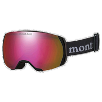 Daytide Running Les Montbell BC Alpine Goggles Glass RD 1109209