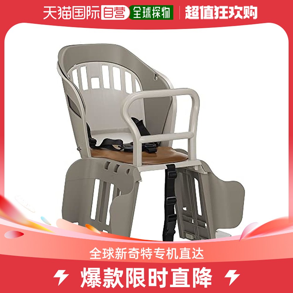 (JAPAN STRAIGHT MAIL) OGK Bicycle backseat Children's seat Popolla grey beige riding bike-Taobao