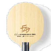 Japan Direct Post Butterfly Mens Lady Fan Zhendong SUPER ZLC-CS Table Tennis en