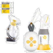 (Direct mail from Japan) Medela Solo Milk Press Yellow White For Single Breast (Single Pump) Breastfeeding