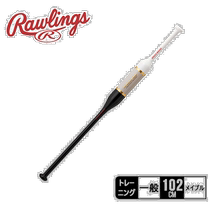 Japan Direct mail Rollins practis swing 2-to-speed huniing huniden uniden black and white