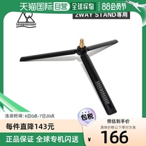 Direct mail from Japan 5050WORKSHOP Fifty-Fifty Workshop Light Stand Lighting Stand Mini Tripod Folding Extension