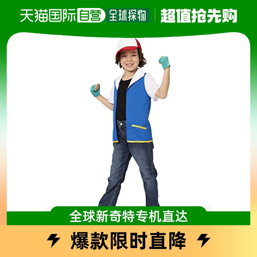 (Japan Direct Mail) Party City Corner Color Playing Pets Little Fairy Tales 100cm Blue-Taobao