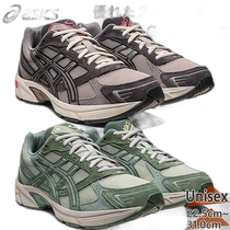 Direct mail from Japan ASICS mens and womens GEL-1130 sports shoes 1201A255
