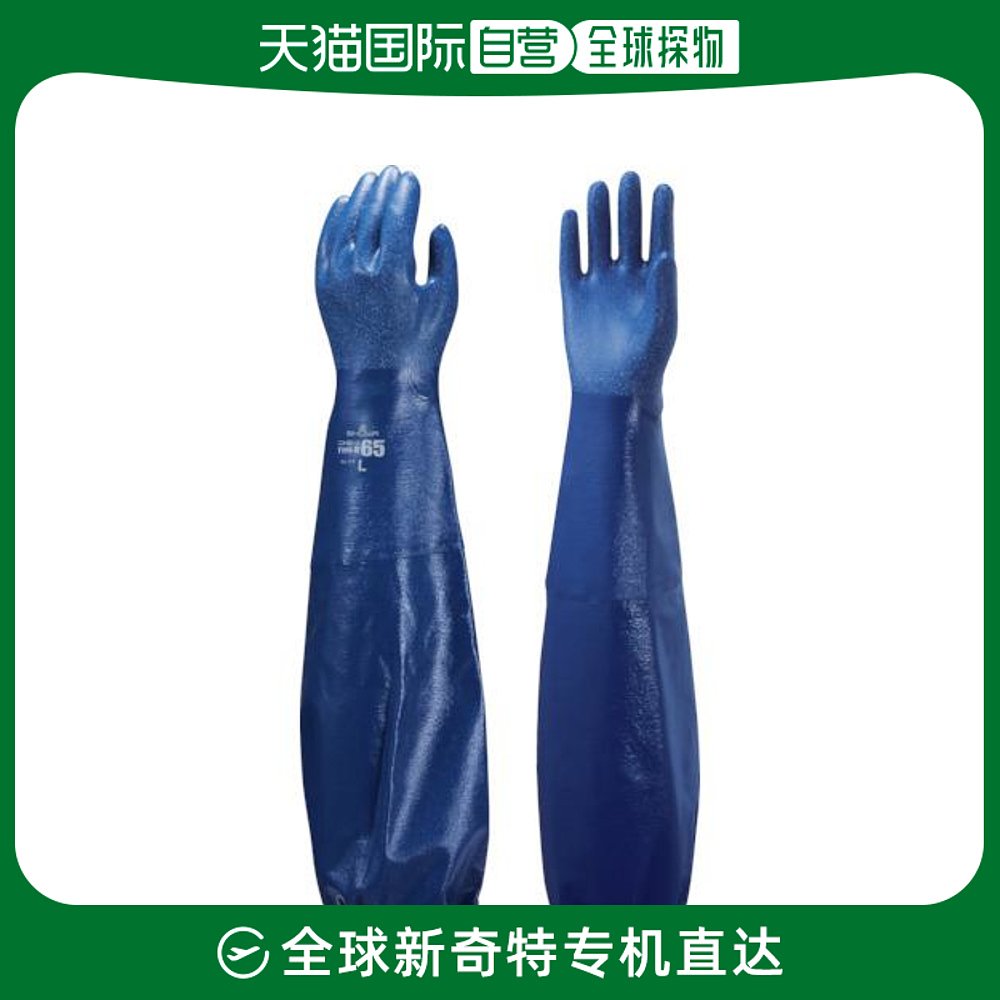 Japan Direct Mail Japan Straight Buying Underwear Attached Arm Jacket Gloves No 774 NITORTTYPE-R65 Blue M ruler-Taobao
