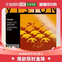 (Japan Direct mail) Austrian Thomas VISION violin 1 10 strings sets VI100