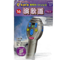 (Direct mail from Japan) Takara Tomy Karaoke microphone with 18 love songs