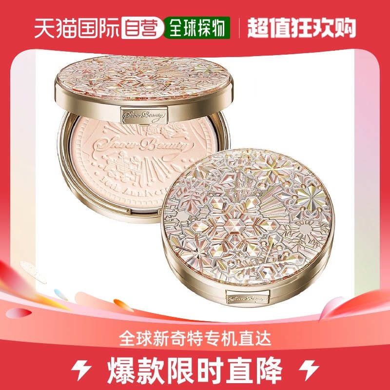 Japan Direct Mail Japan Direct Mail SHISEIDO Gifted and Snowflake Pink White Powder Pie 25g 2023 New-Taobao