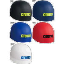 Direct mail from Japan Arena mens and womens Aqua Force 3D cap racing silicone cap swimming cap arena AR