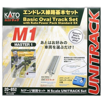 KATO Endless Track Basic Suit Master 120-852 Train Model Slide Rail Group