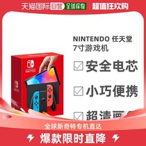 日本直邮NIntendo任天堂switch NS OLED屏幕 7寸掌机游戏机家用