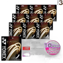 Japan direct mail YONEX soft tennis string single tension 10 thread unit V-ACCELV-