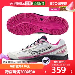 Japan Direct Mail MIZUNO Tennis Shoes Break Shot 4 OCBREAK SHOT 4 OC Women 61GB