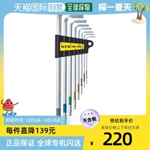 Direct mail from Japan wise universal hex wrench set alloy hardware ball head